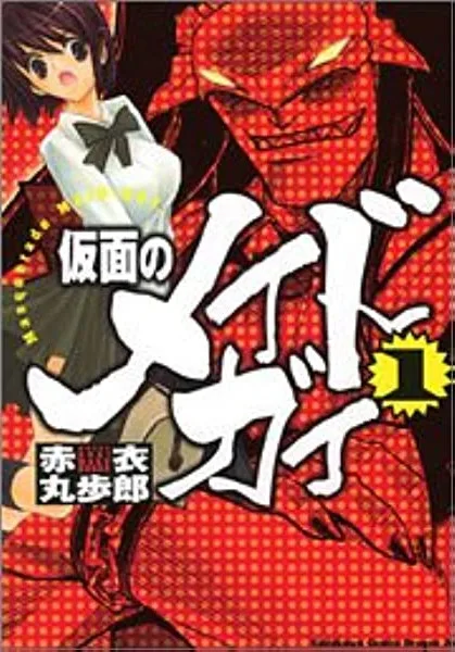 Volume 01.1