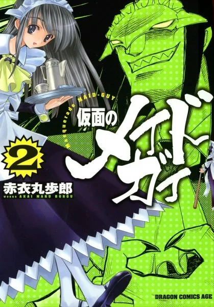 Volume 02