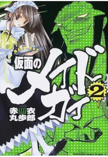 Volume 02.1