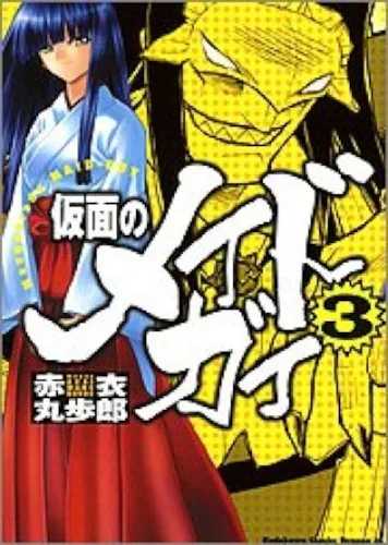 Volume 03.1