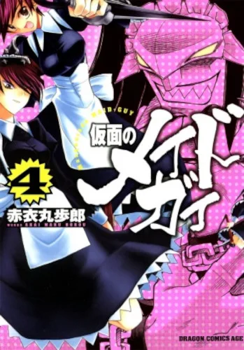 Volume 04