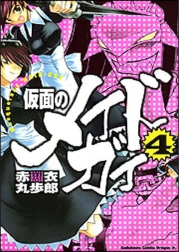 Volume 04.1