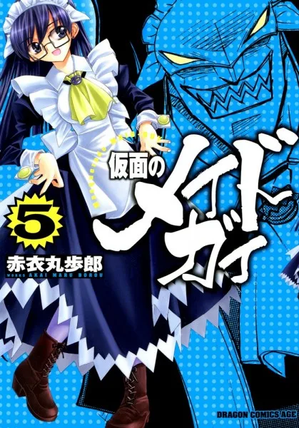 Volume 05