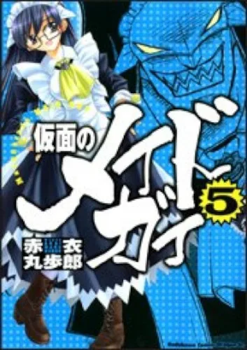 Volume 05.1