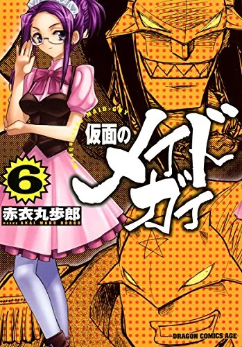 Volume 06