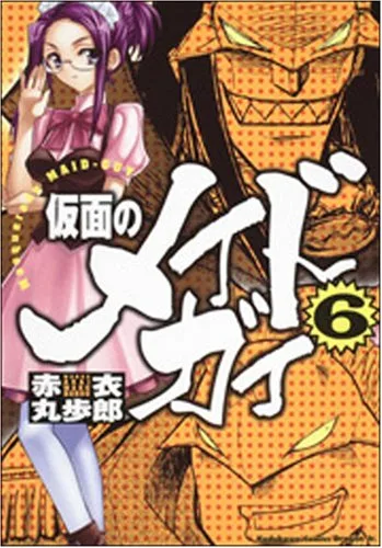 Volume 06.1