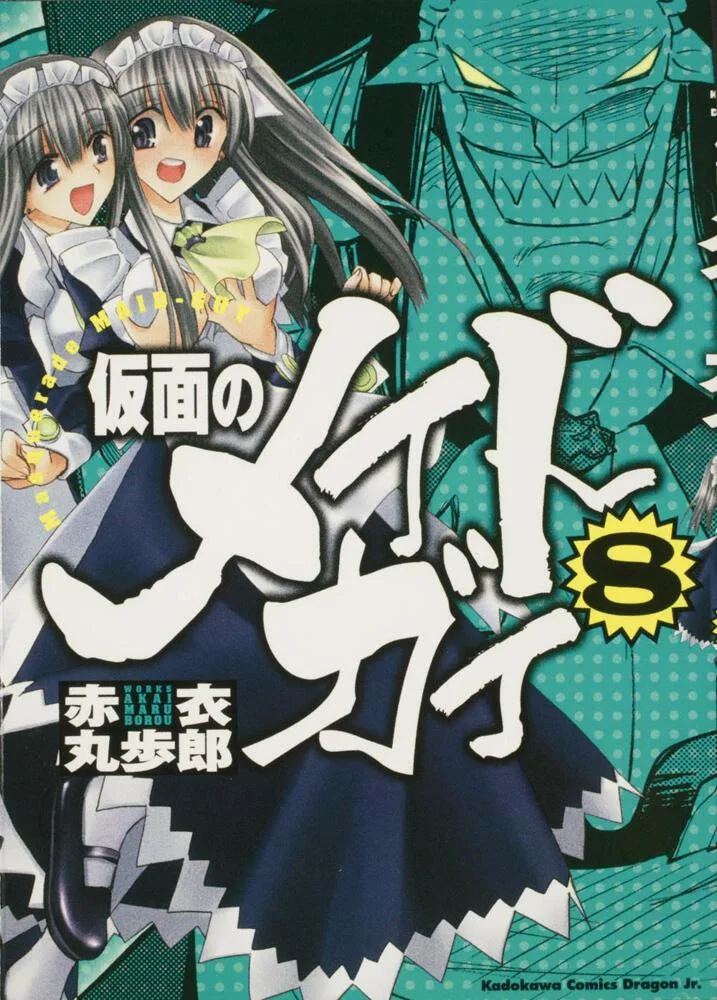 Volume 08.1