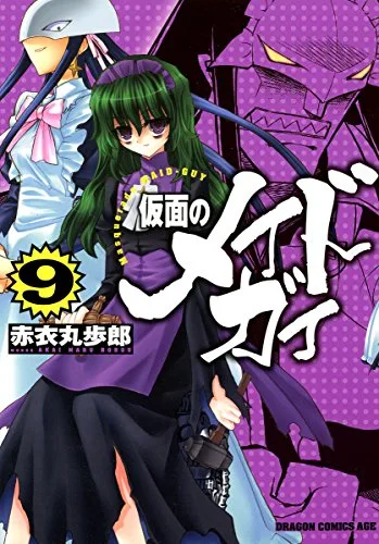 Volume 09