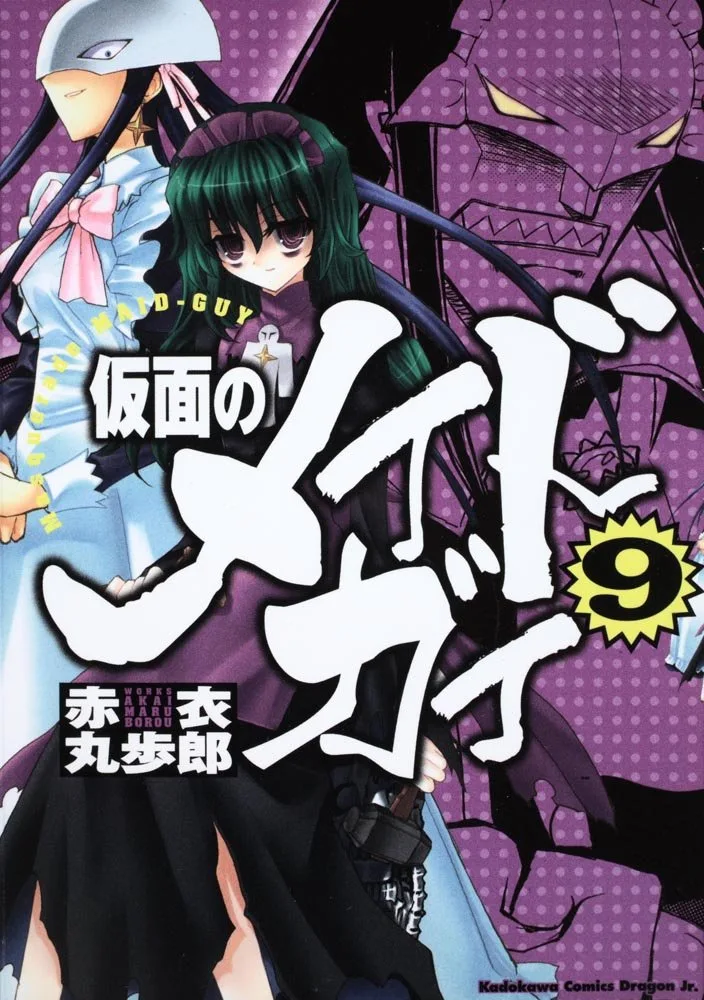 Volume 09.1