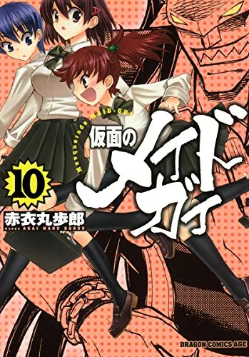Volume 10