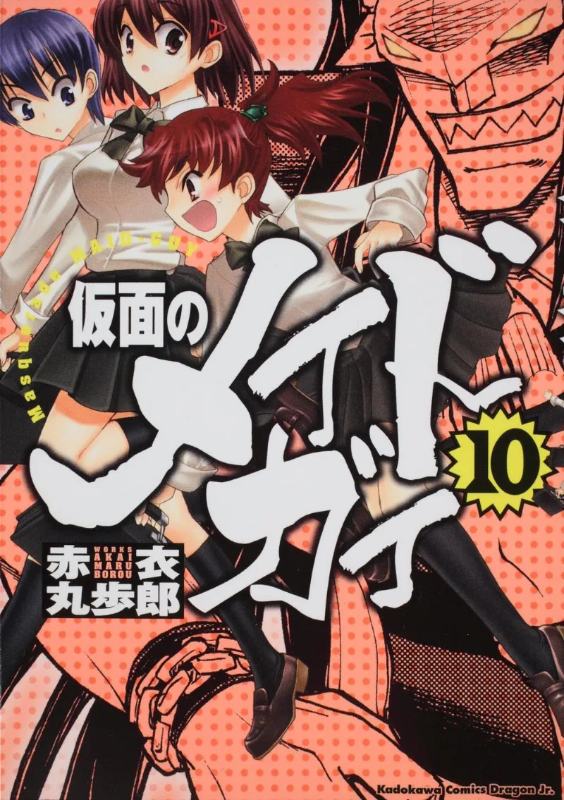 Volume 10.1