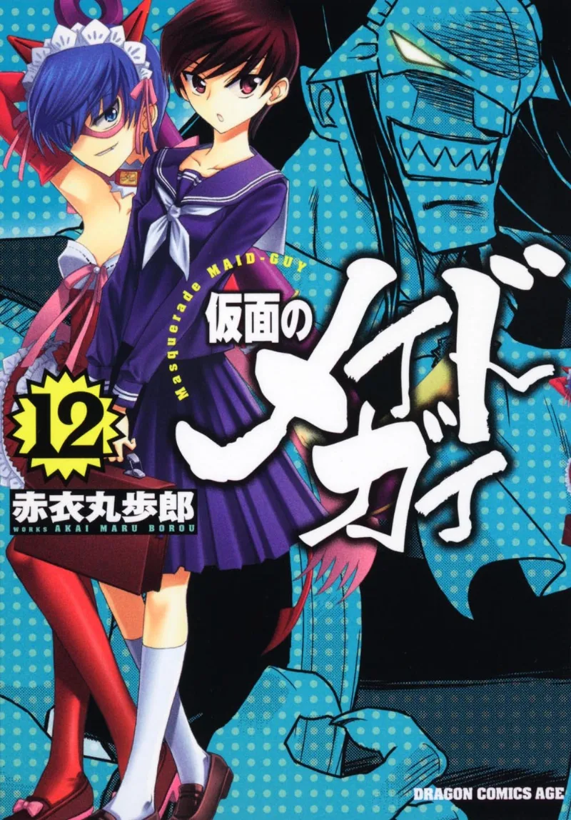 Volume 12