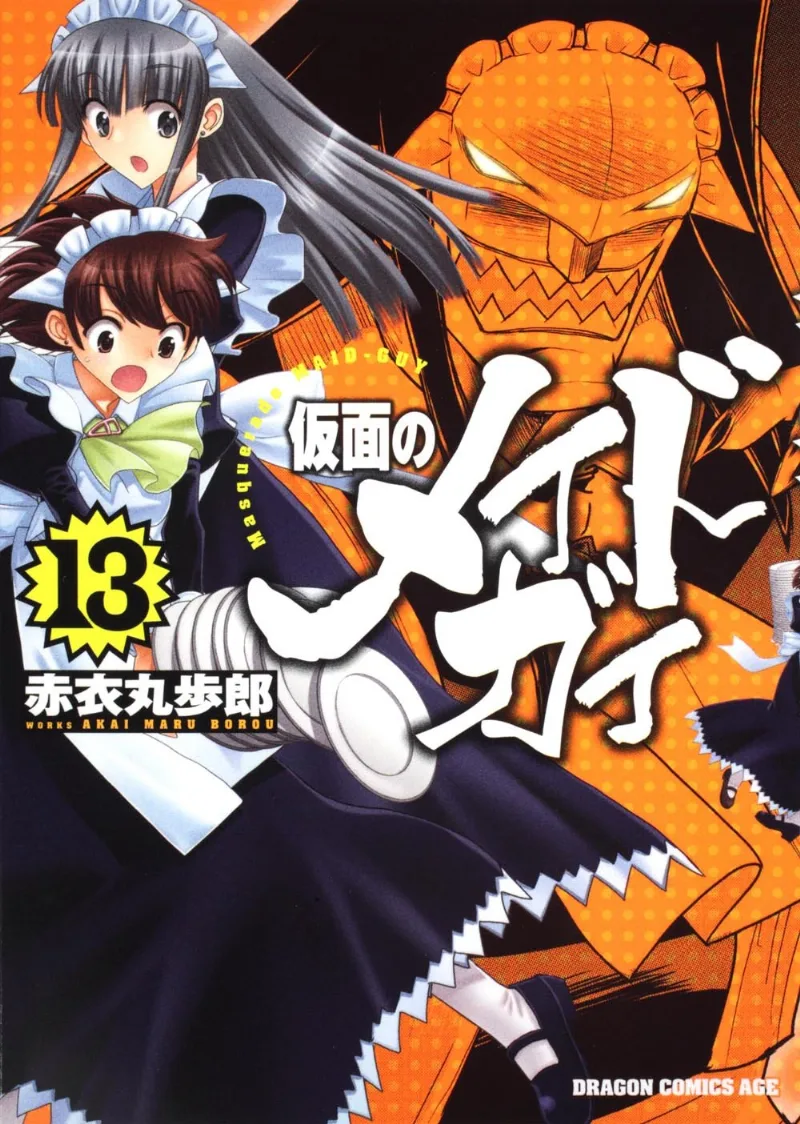 Volume 13