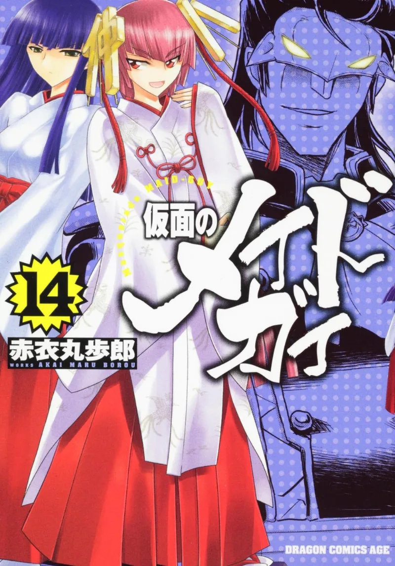 Volume 14