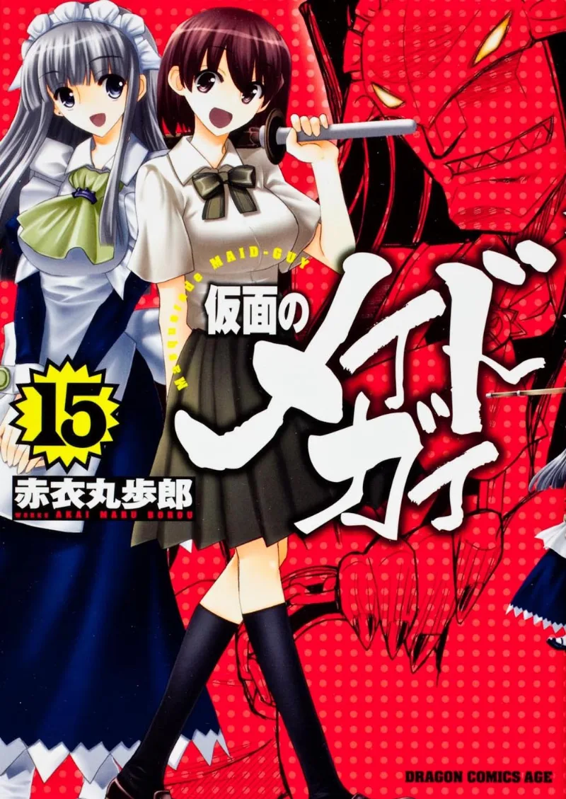 Volume 15