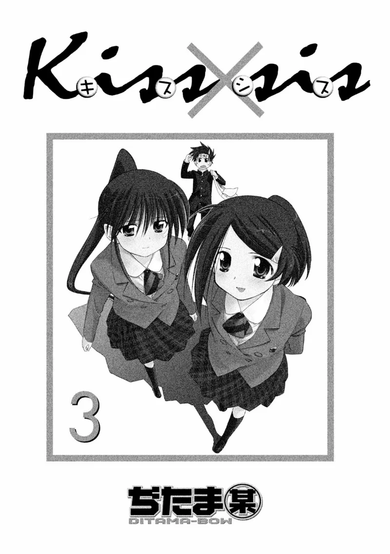 Volume 03.1