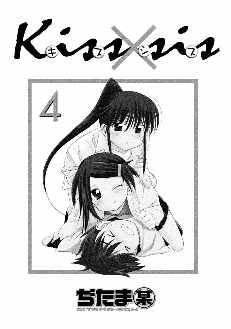 Volume 04.1
