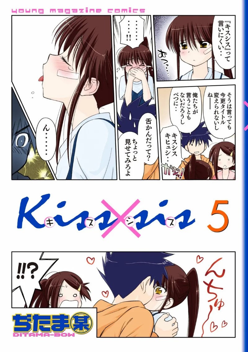 Volume 05