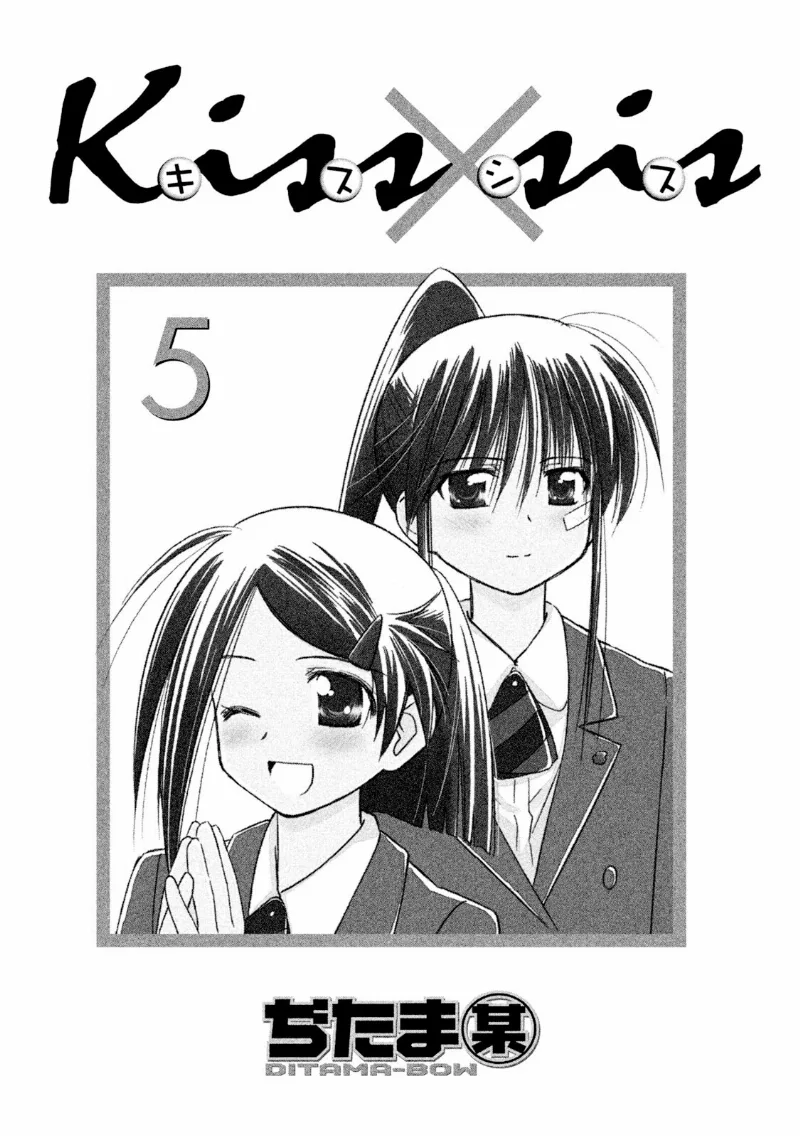 Volume 05.1
