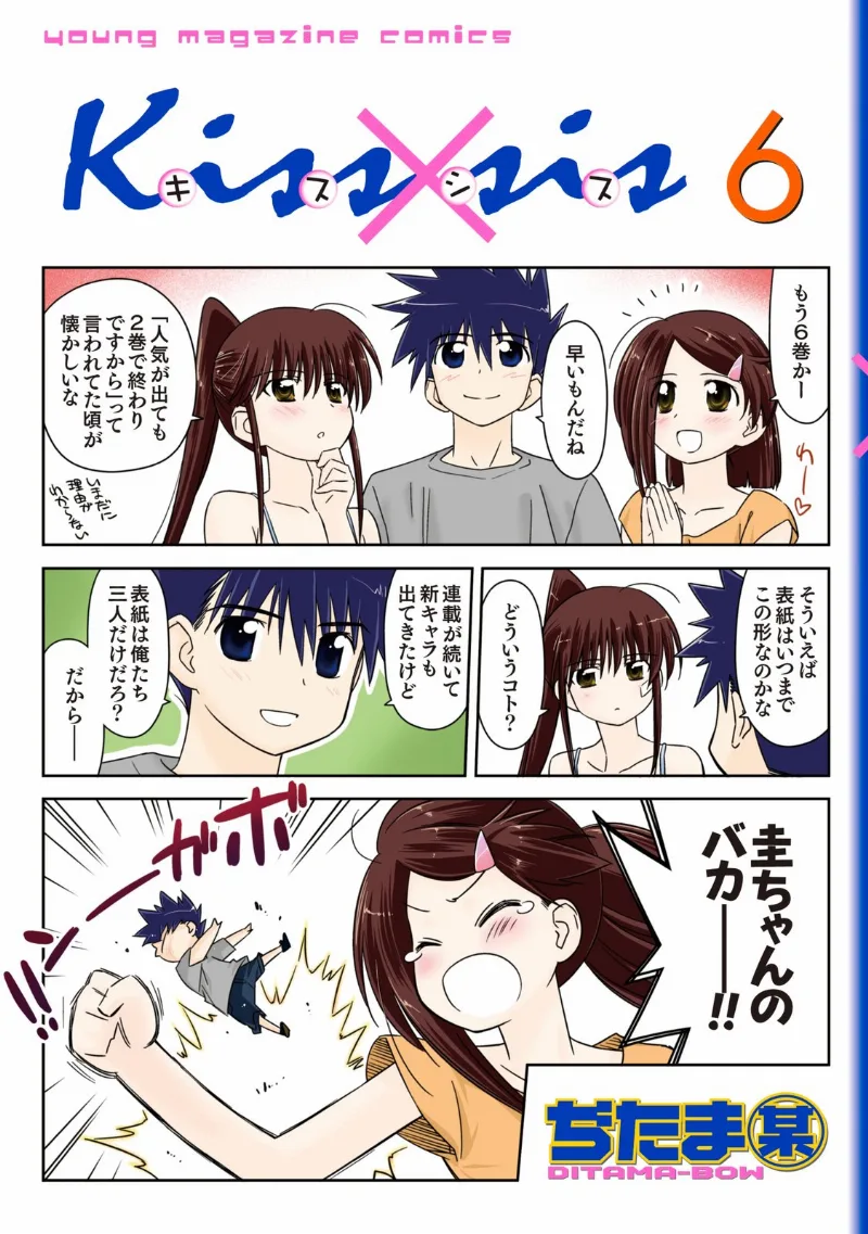 Volume 06