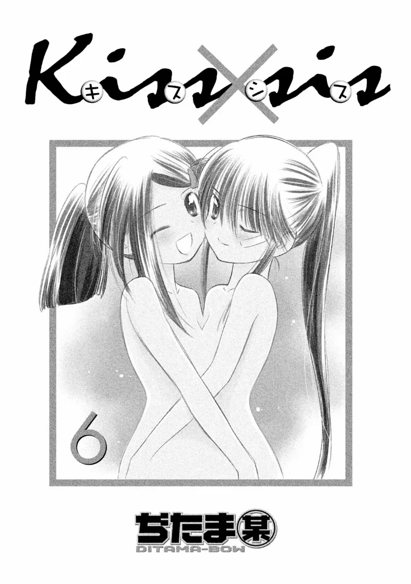 Volume 06.1