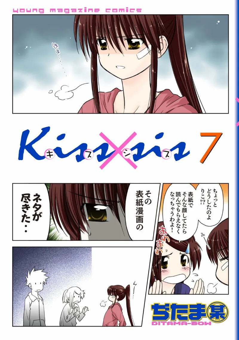 Volume 07
