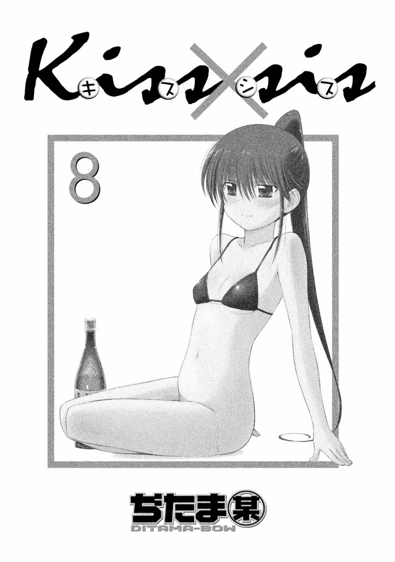 Volume 08.1