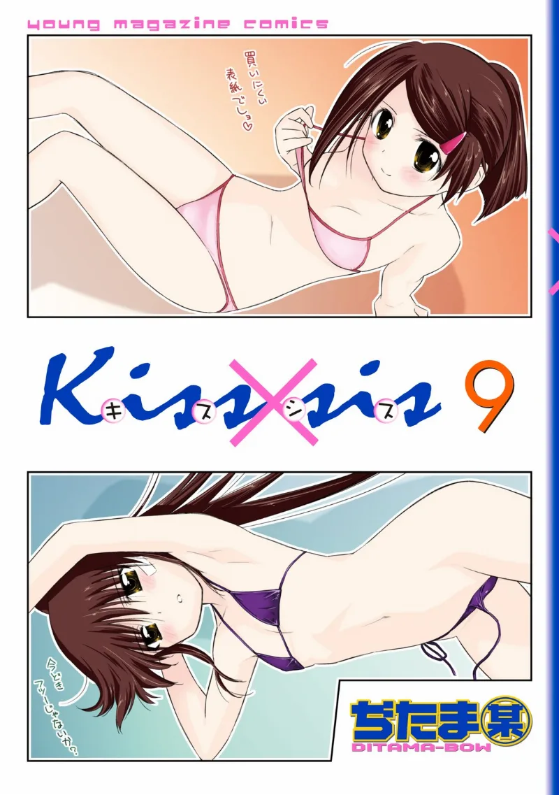 Volume 09