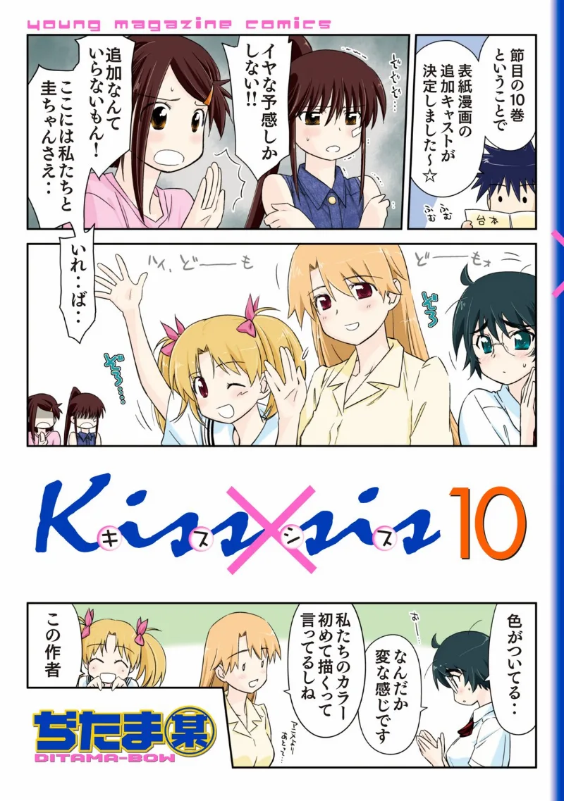Volume 10