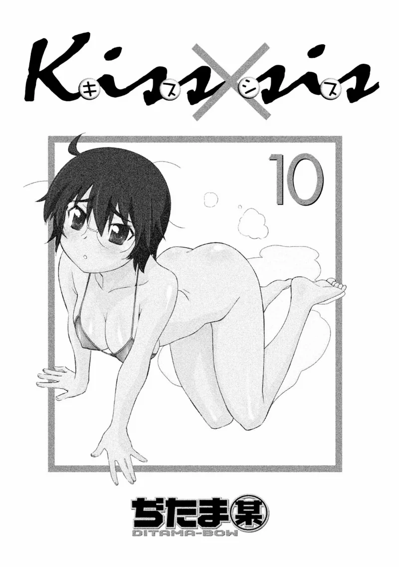 Volume 10.1