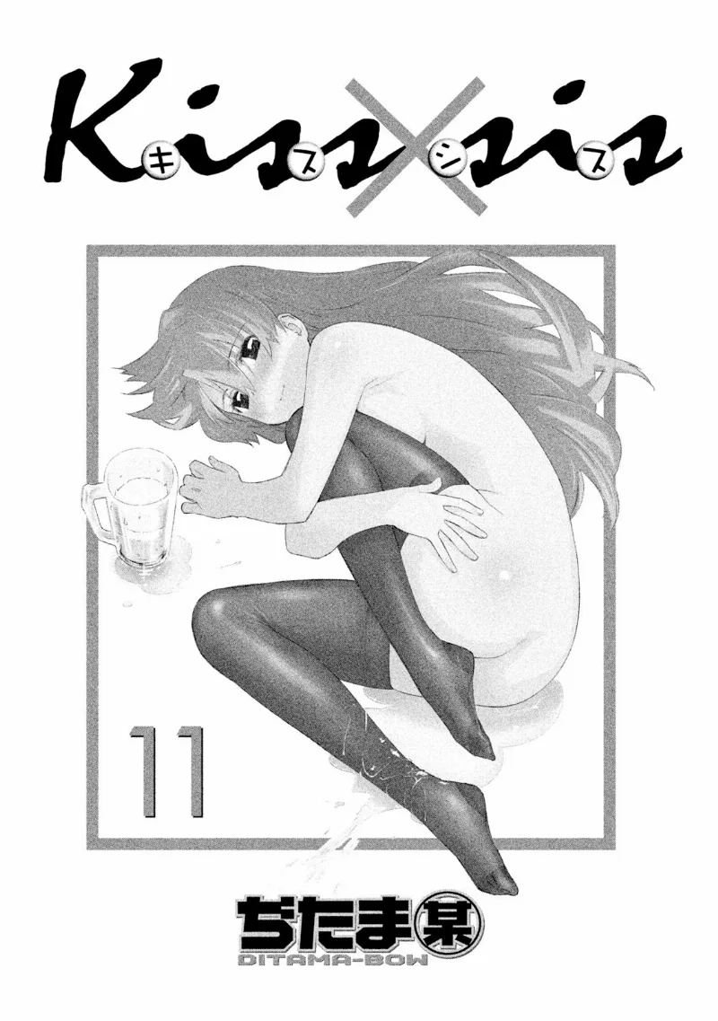 Volume 11.1