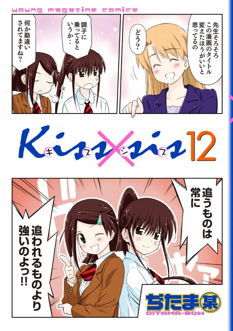 Volume 12