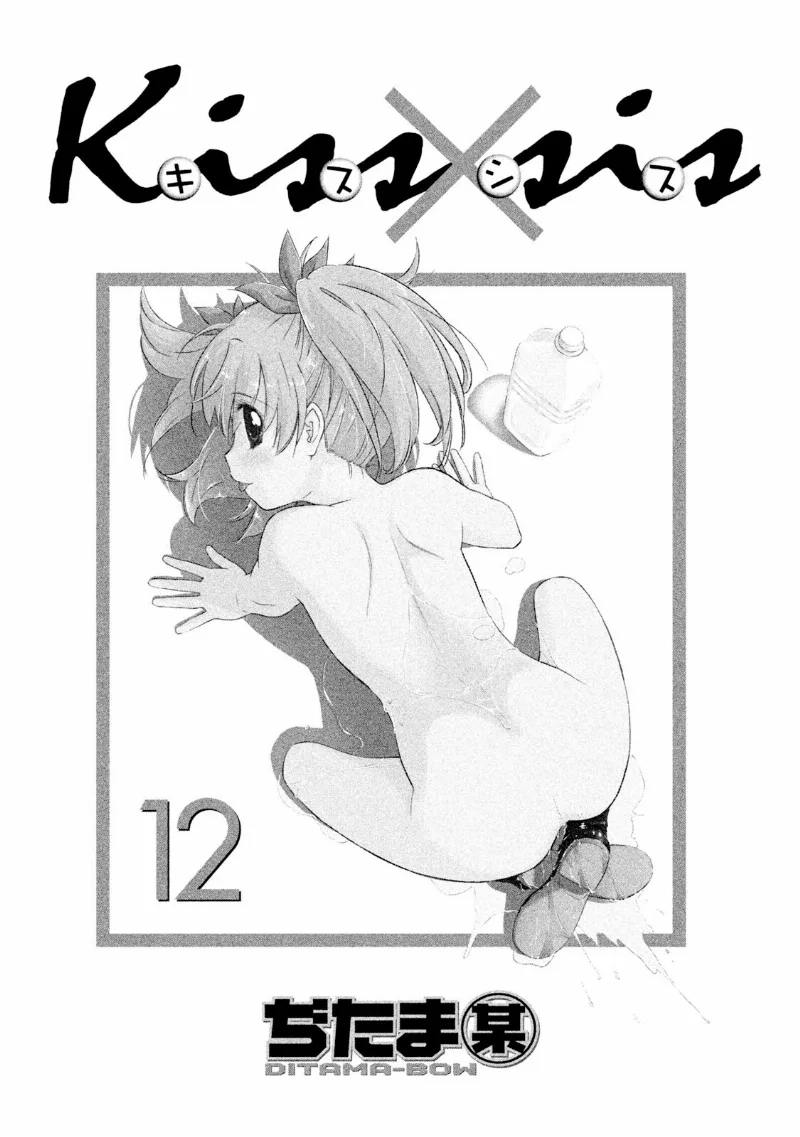 Volume 12.1