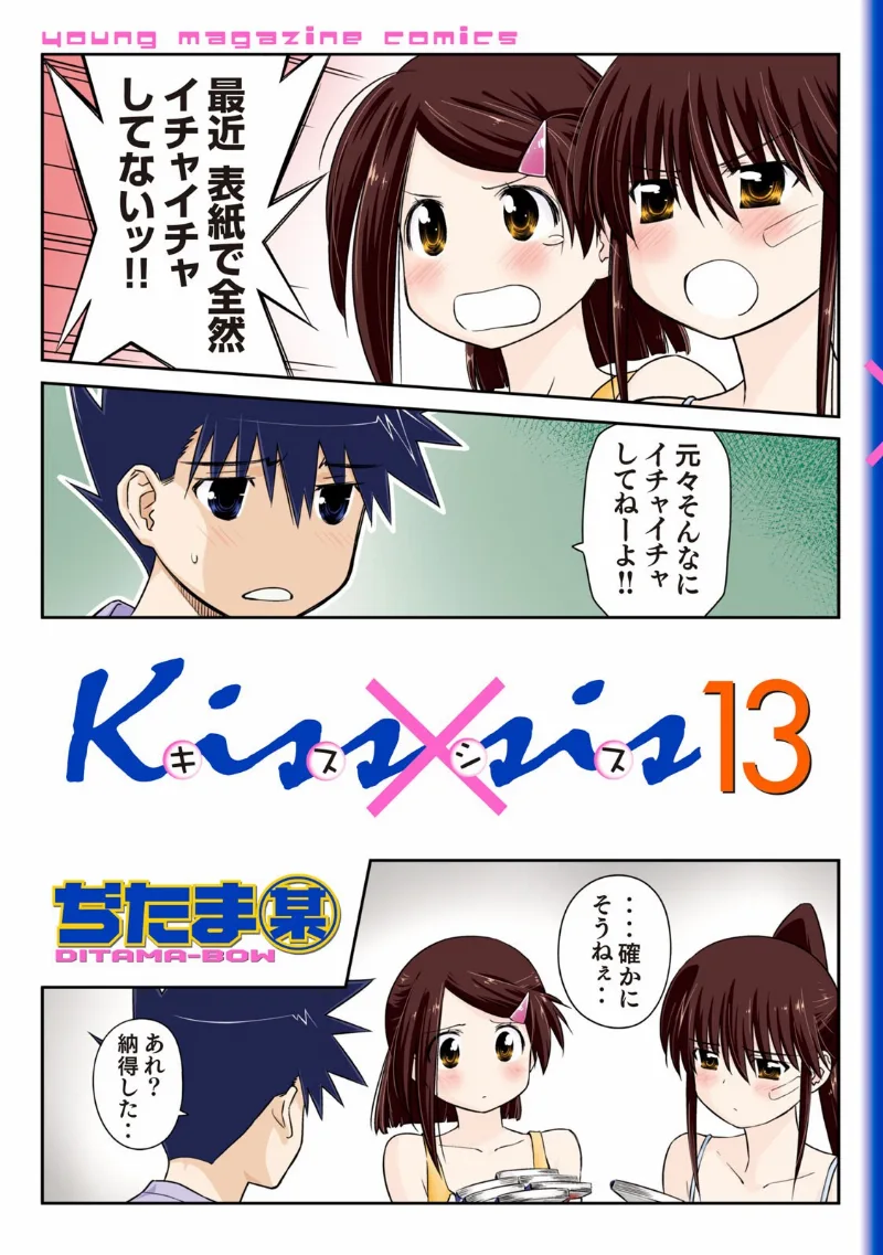 Volume 13