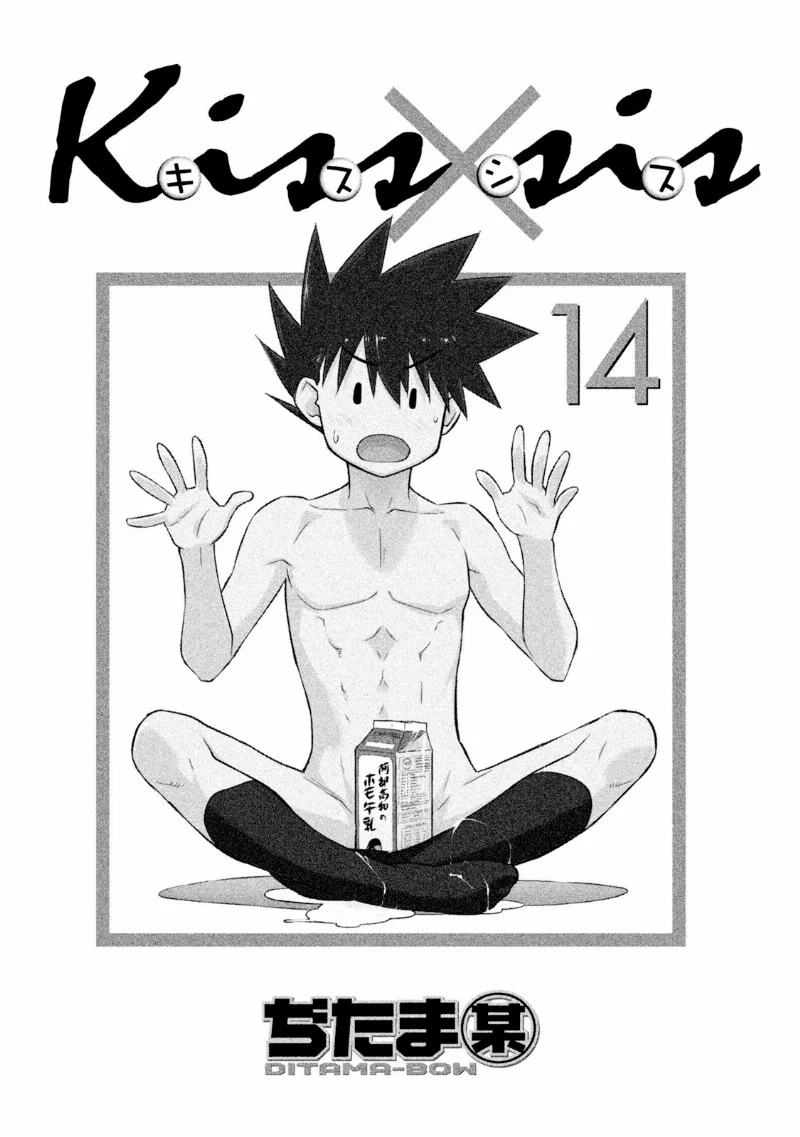 Volume 14.1