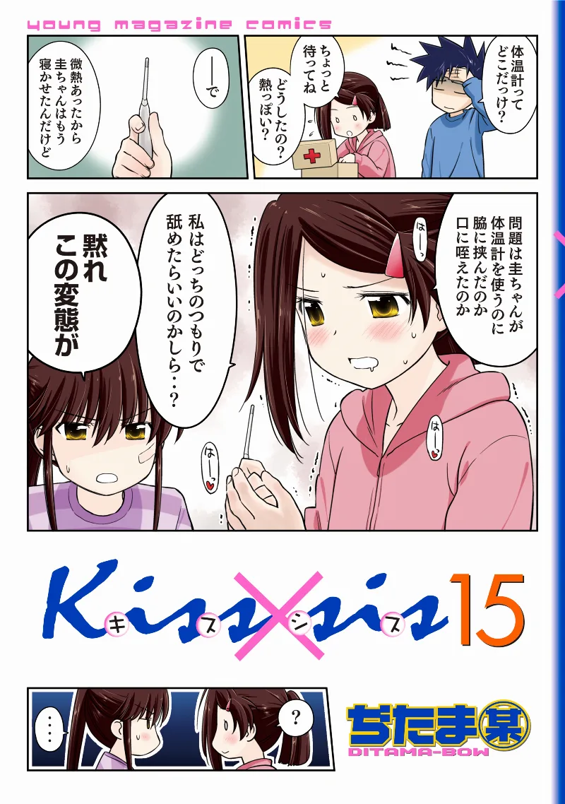Volume 15