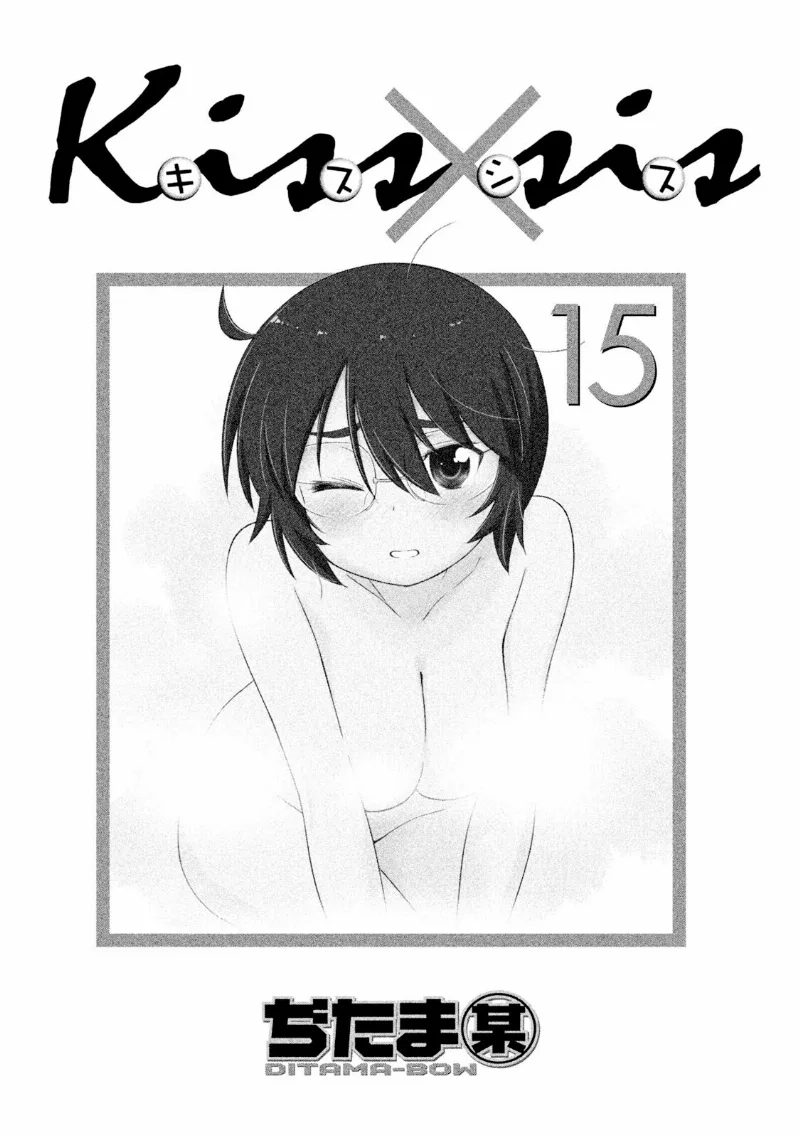Volume 15.1