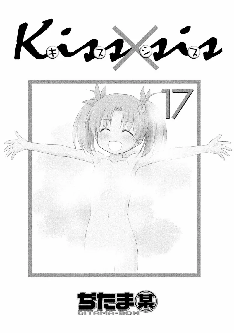 Volume 17.1