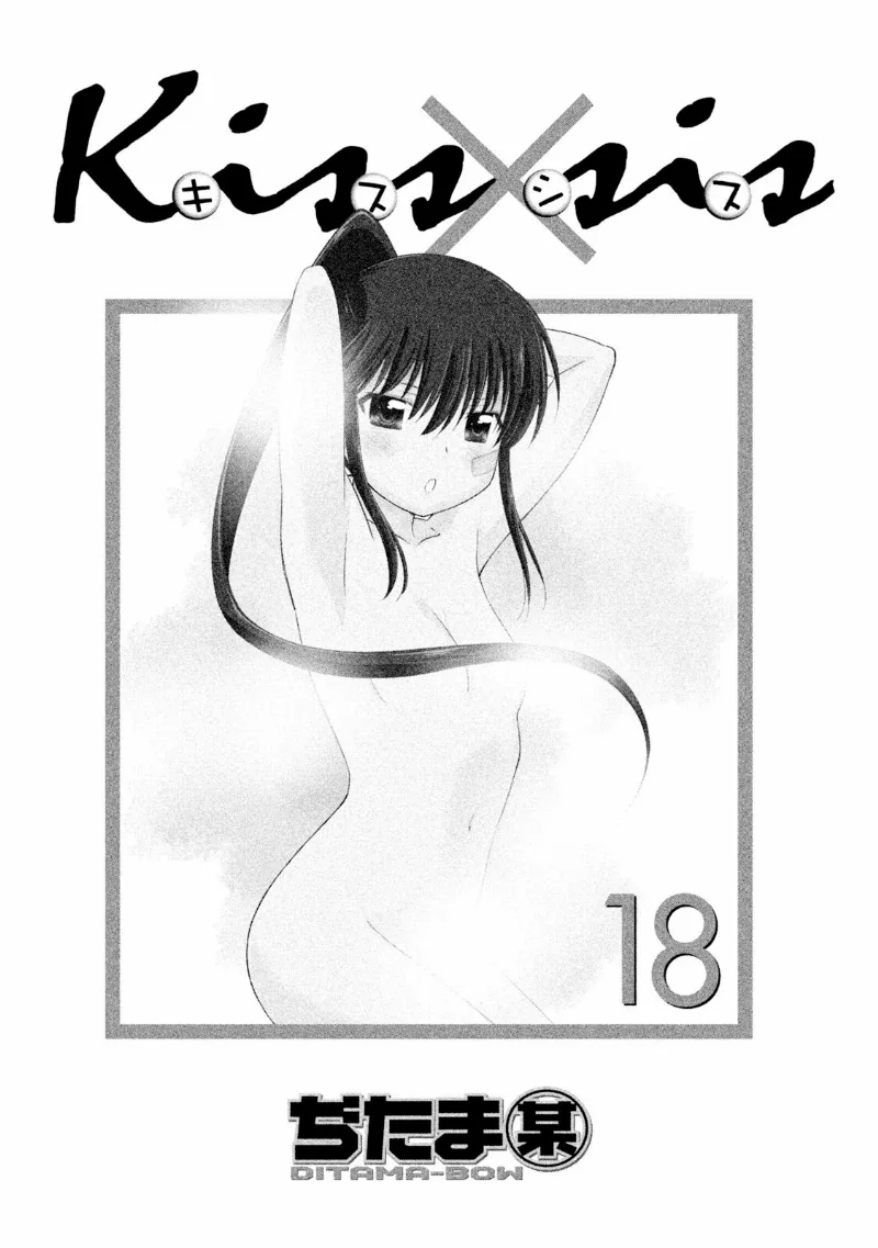 Volume 18.1