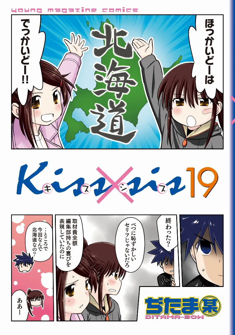 Volume 19