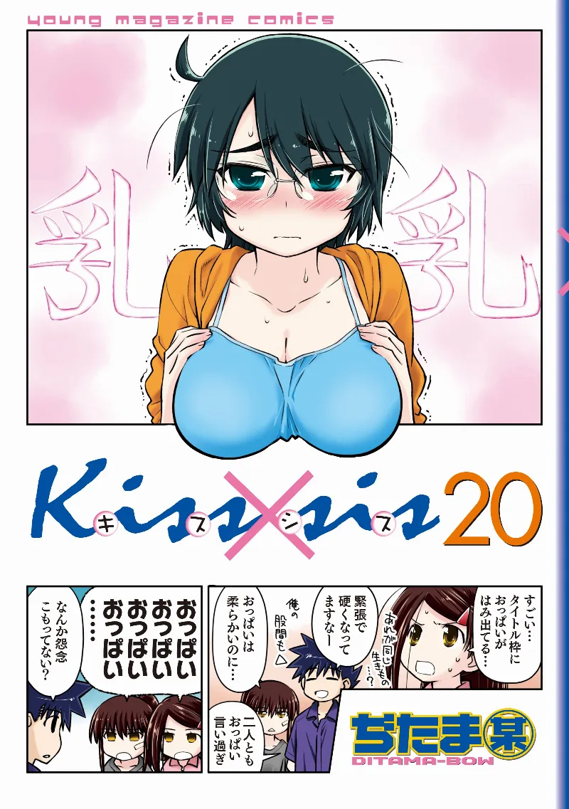 Volume 20