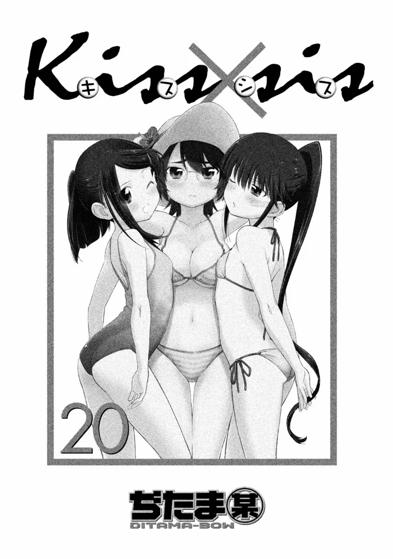 Volume 20.1