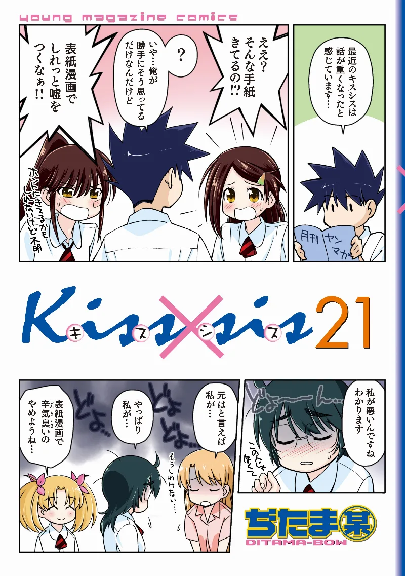 Volume 21