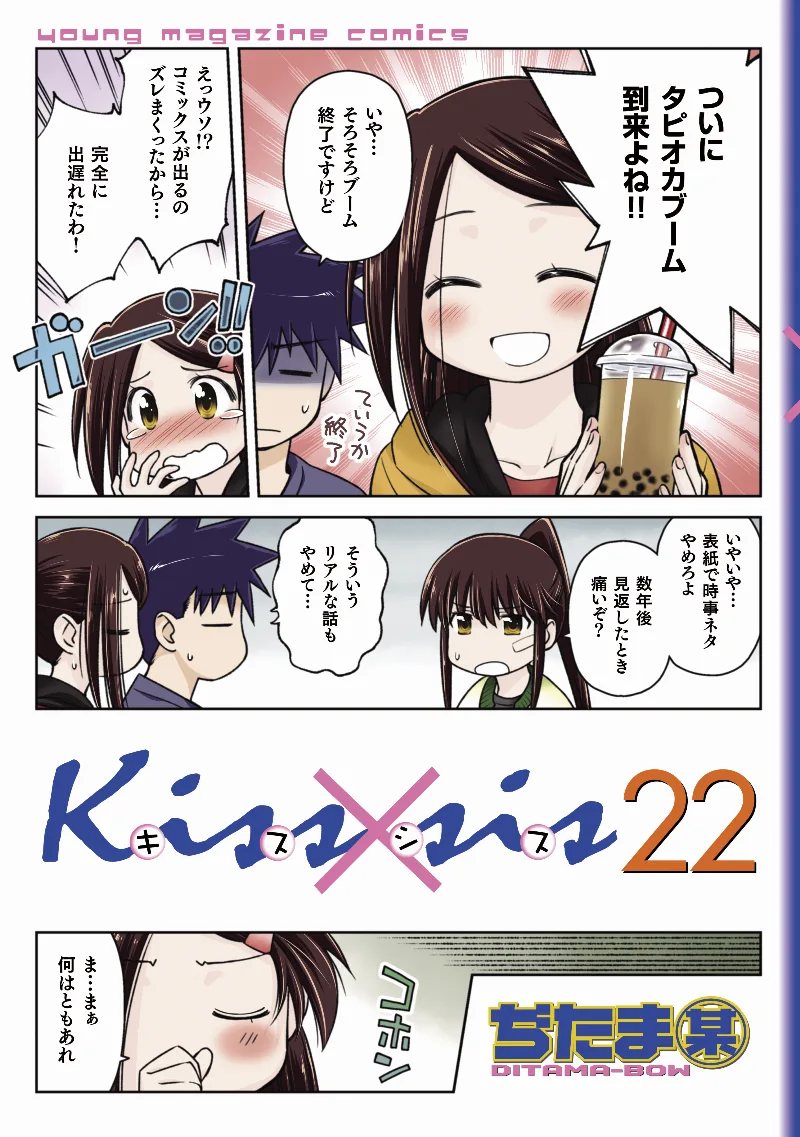 Volume 22