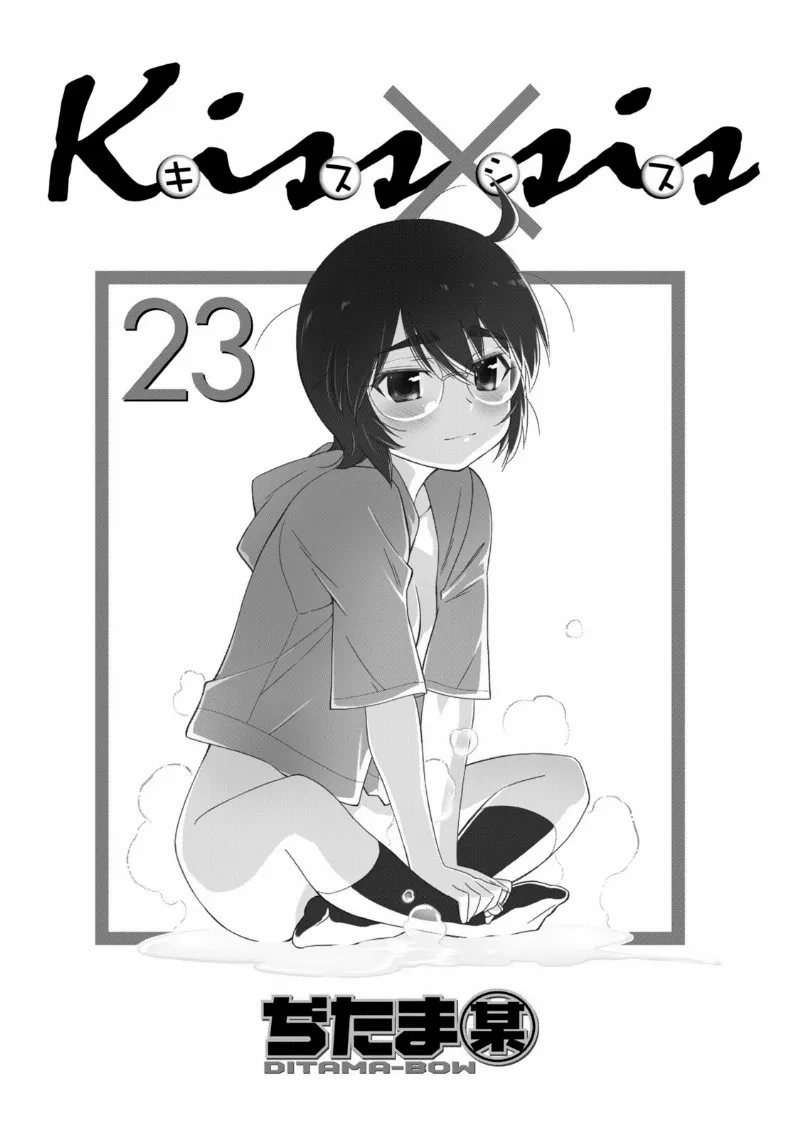 Volume 23.1