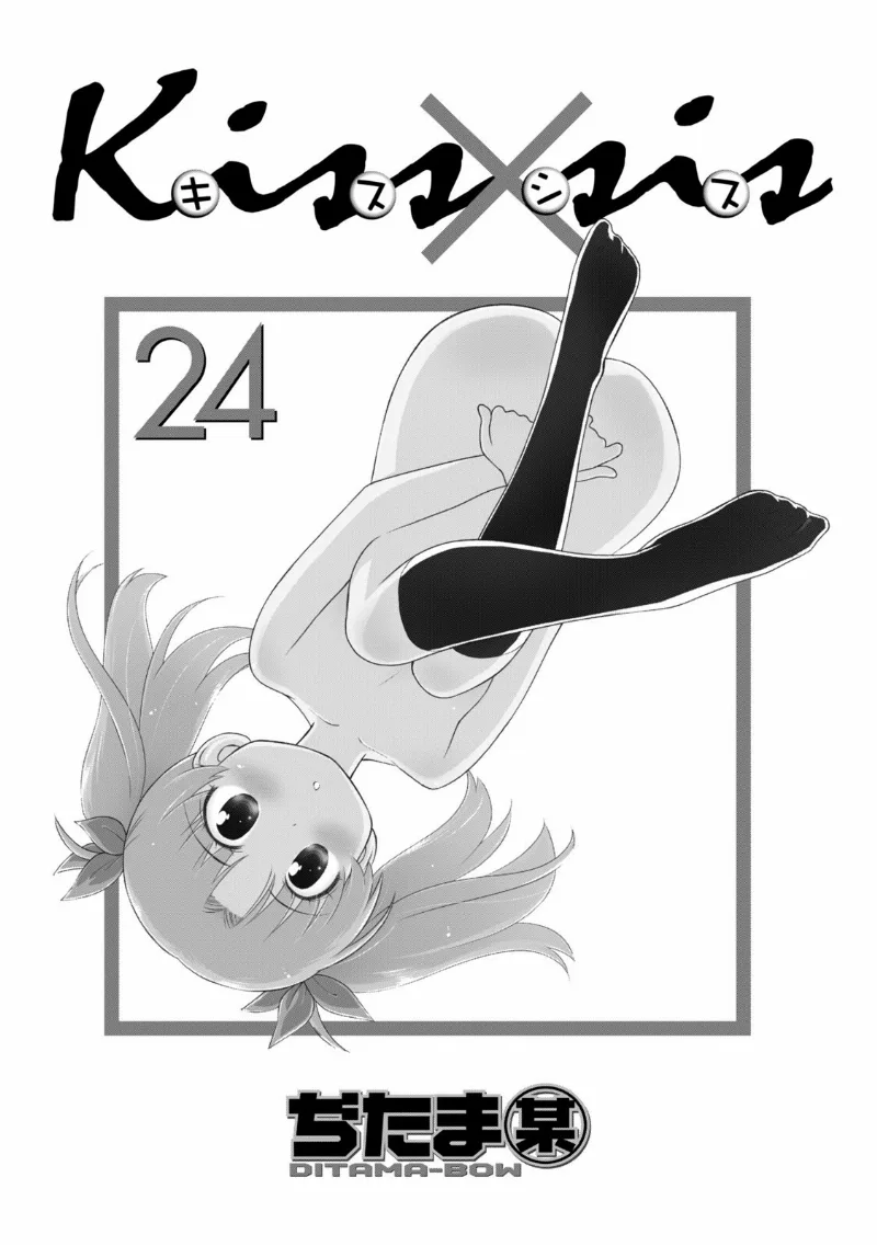 Volume 24.1