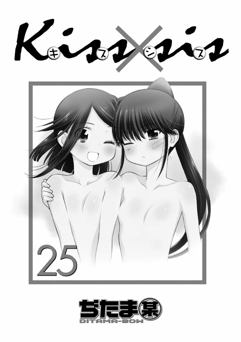 Volume 25.1