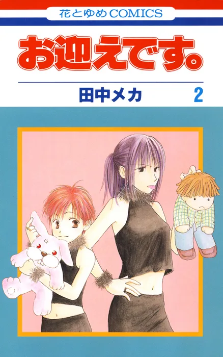 Volume 02