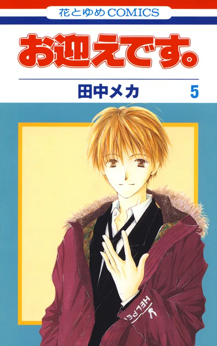 Volume 05