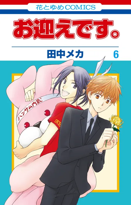 Volume 06